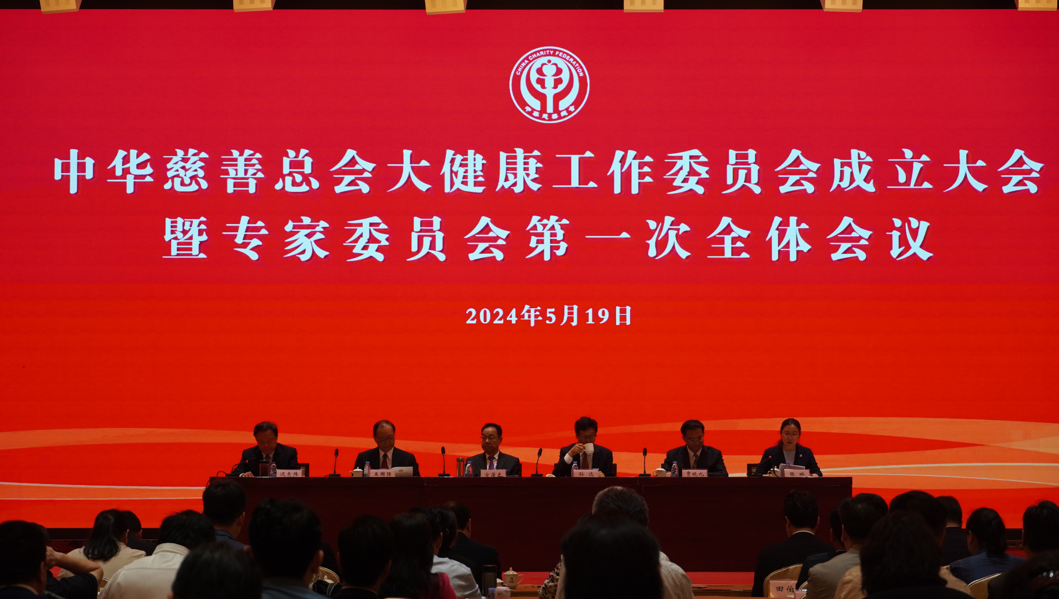 “世界脊柱健康日|| 刘海鹰主任被聘请为中华慈善总会大健康工作委员会专家委员会副主任委员！
