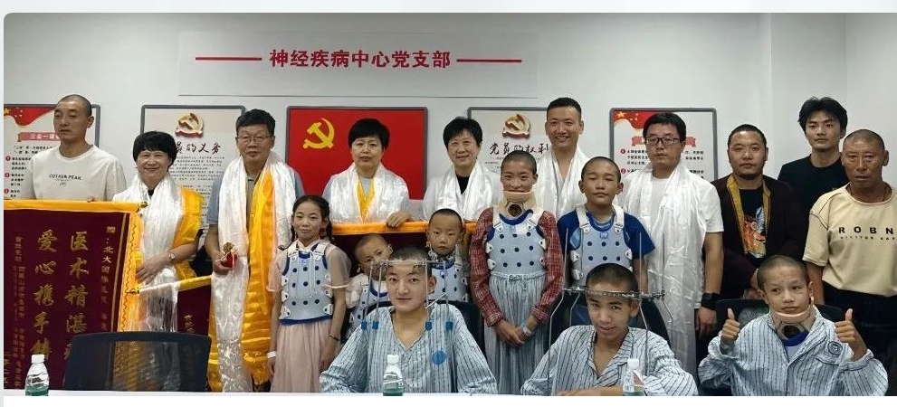 “公益为帆，大爱护航：脊柱健康公益救助让困境儿童重获新生